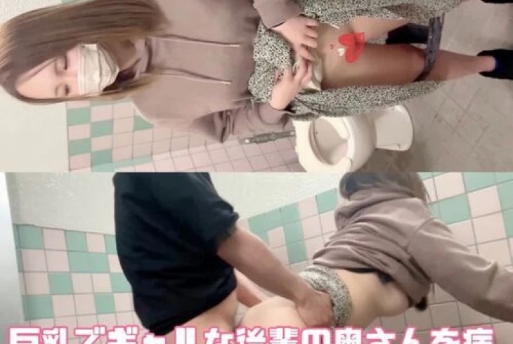 FC2PPV-2757260-일반인 유부녀 병원의 화장실에서 일본 야동-노모