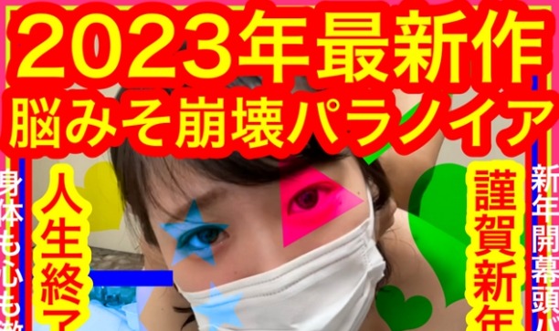 FC2PPV-3157851-일반인 세크로스 선생님 일본 야동-노모