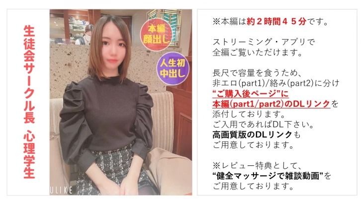 FC2PPV-2783439-일반인 심리 학생 리사 짱 22세 첫 질내사정 일본 야동-노모