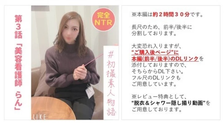 FC2PPV-2702959-일반인 28세 미용간호사와 생 질내사정 섹스 일본 야동-노모