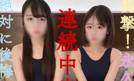 FC2PPV-3139793-일반인 귀여운 두 학생 일본 야동-노모