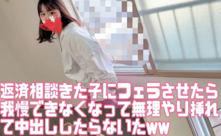 FC2PPV-3100729-일반인 상담하러 온애 따먹기 일본 야동