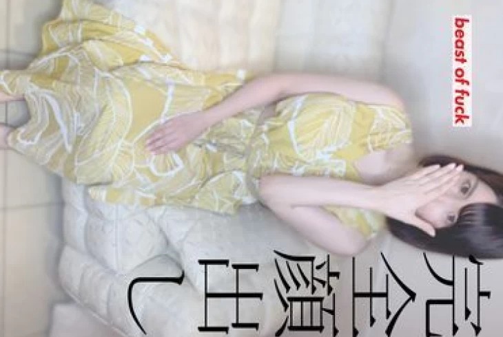 FC2PPV-2701770-일반인 독자 G 컵 질내사정 일본 야동-노모