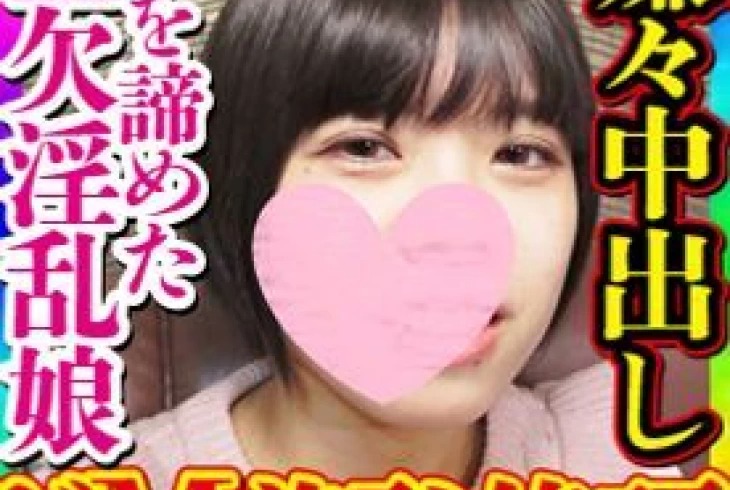 FC2 PPV 2607627-일반인 직업을 잃어 돈이 부족.풍속경험도 없는 아가씨 일본 야동-노모