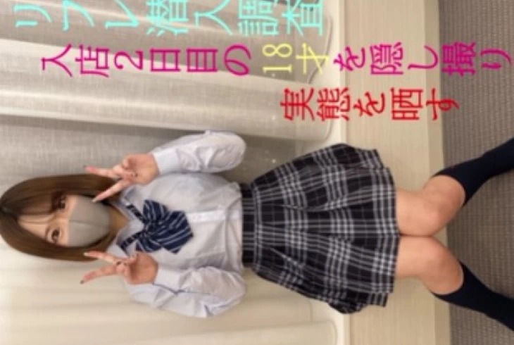 FC2 PPV 2278841-일반인 X복 18세 미소녀 일본 야동-노모