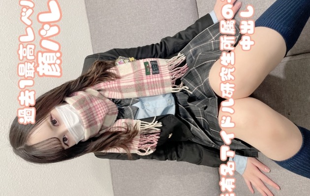 FC2PPV-3139036-일반인 전 유명 아이돌 소속하고 있던 아이 일본 야동-노모