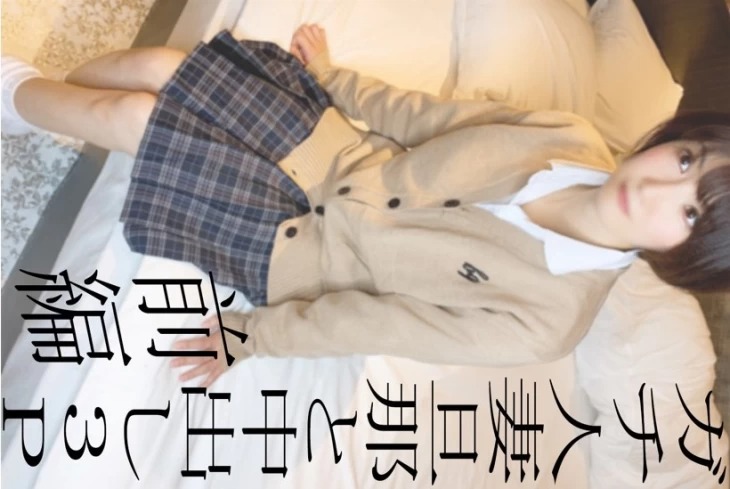 FC2 PPV 2497098  -일반인 남편이 외출중  제복코스프레 유부녀 3P 일본 야동-노모