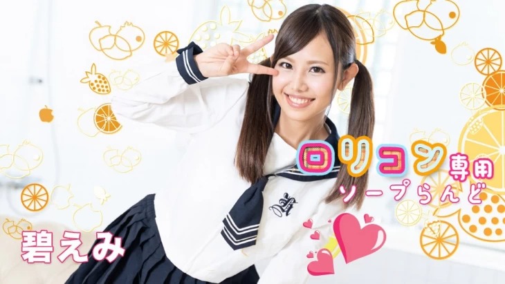 Caribbeancom 062521-001-에미 아오이-노모