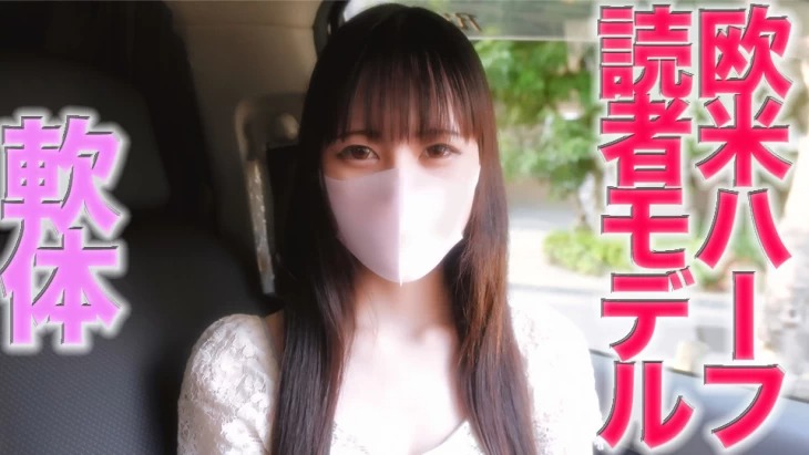 FC2PPV-3080208-일반인 구미 하프미녀 일본 야동-노모