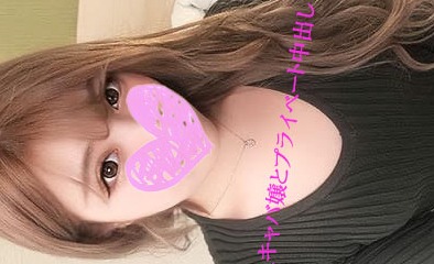 FC2PPV-3197658 초인기 카바 아가씨 일본 야동-노모