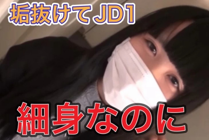 FC2PPV-3093474-일반인 사이토 아스카 사이강림 프리미엄 JD 18세 슬렌더 일본 야동-노모