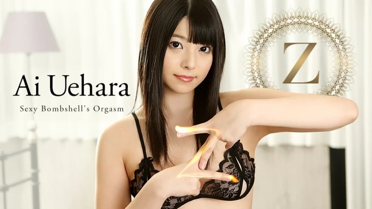 Heyzo 0943-우에하라 아이-노모