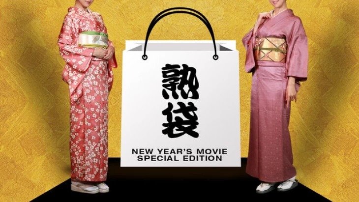 Pacopacomama 010322_333-오카노 히토미-노모