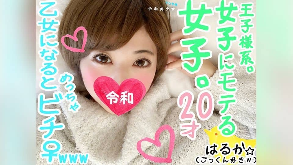 FC2PPV-1099298 초귀여운 여대생 일본 야동-노모