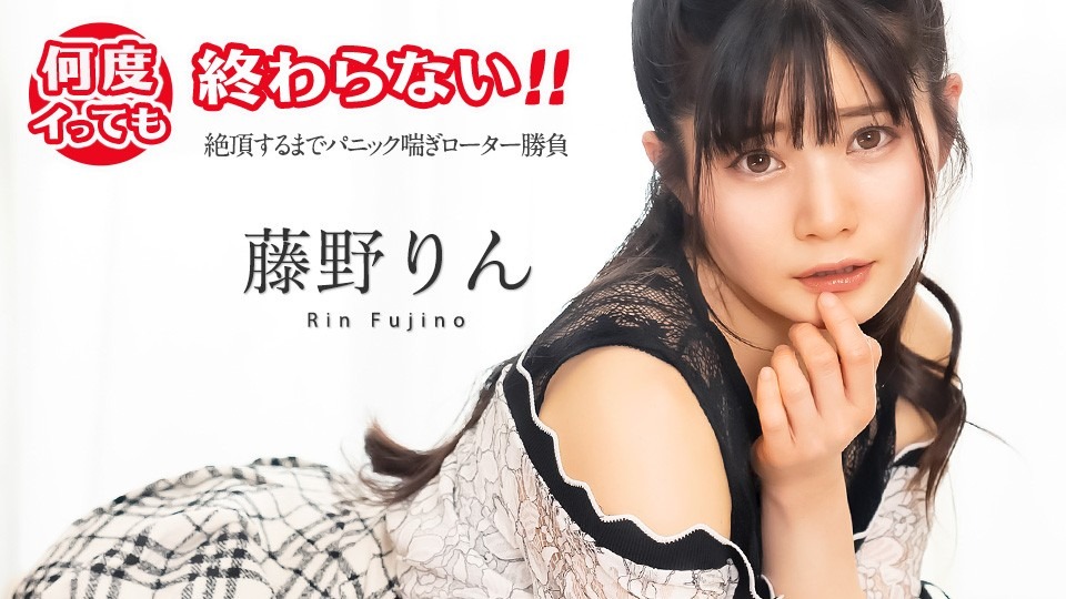 Caribbeancom-051725-001-노모