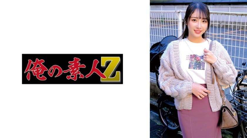 230ORECZ-171-유이카 마마-REMOVE