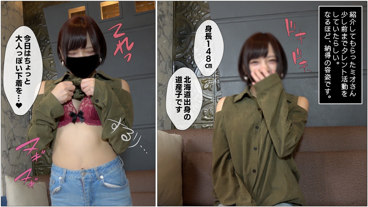 FC2PPV-1379924 짧은 머리의 미소녀 일본 야동-노모