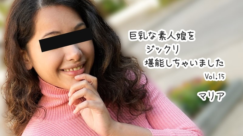 HEYZO-3610-마리아-노모