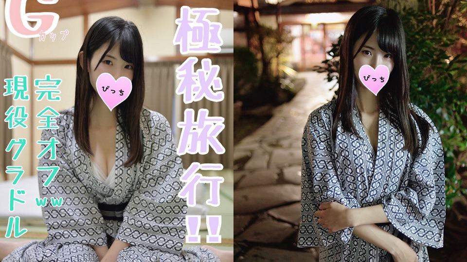 FC2PPV-1245198 아담한 몸매를 가진 미소녀 일본 야동-노모