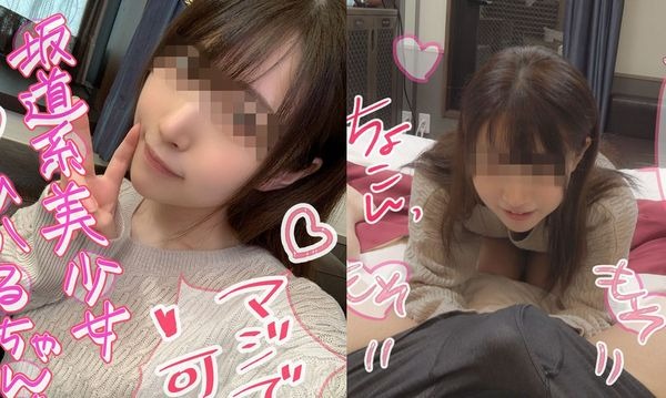 FC2PPV-1667016 돈이 필요한 이쁜 소녀 일본 야동-노모