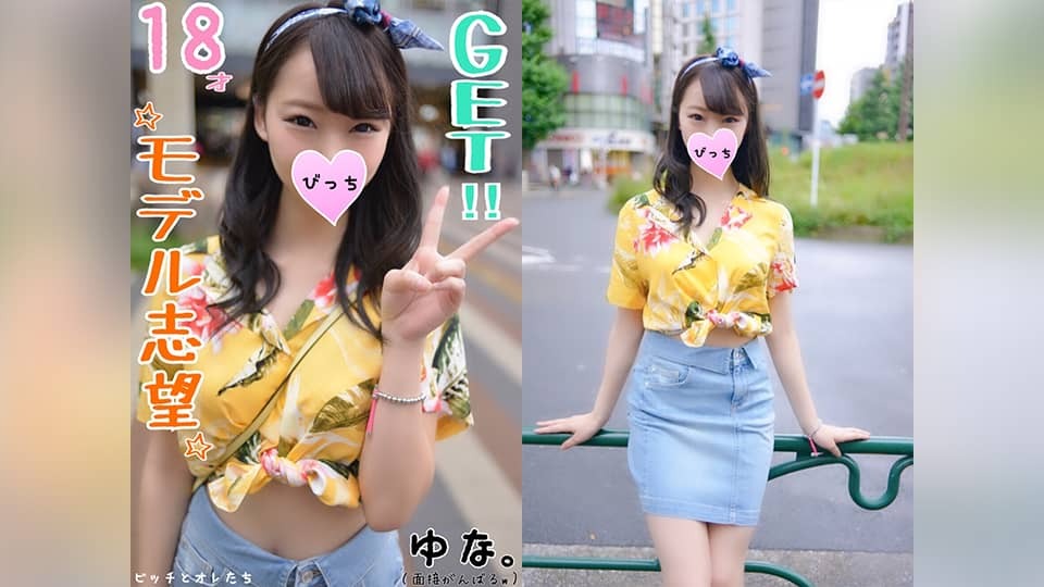 FC2PPV-1131911 모델이 되고 싶은 18살 미녀 일본 야동-노모