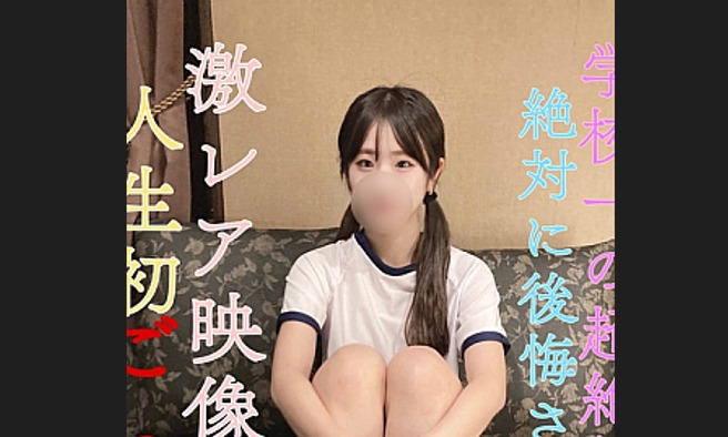 FC2PPV-3133741  E컵 여대생 인생 첫 정액 일본 야동-노모