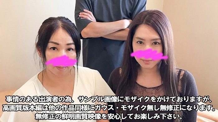 FC2PPV-3145362 빚을 갚기 위해 모인 아름다운 아내들 일본 야동-노모