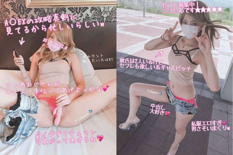 FC2PPV-1458167 SNS에서 유명한 여자 일본 야동-노모