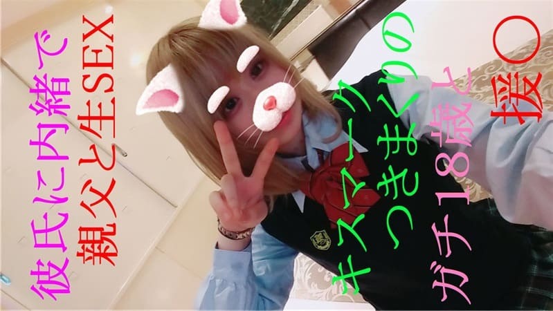 FC2PPV-755670 로리 미모의 어린 소녀 일본 야동-노모