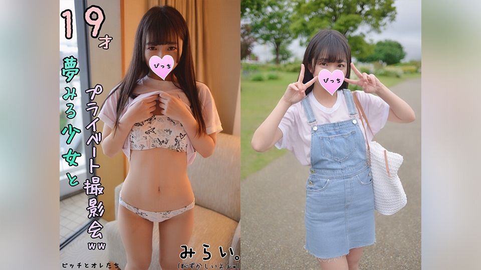 FC2PPV-1097870 아담한 몸매를 가진 귀여운 미소녀 19세 일본 야동-노모