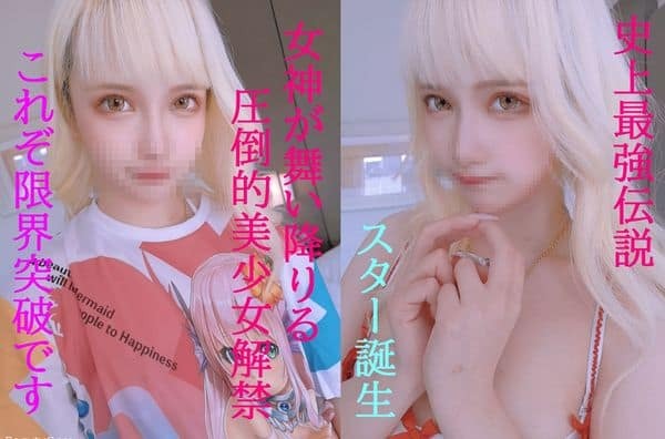 FC2PPV-1607023 외모가 아름다운 뽀얀 피부의 여성 일본 야동-노모