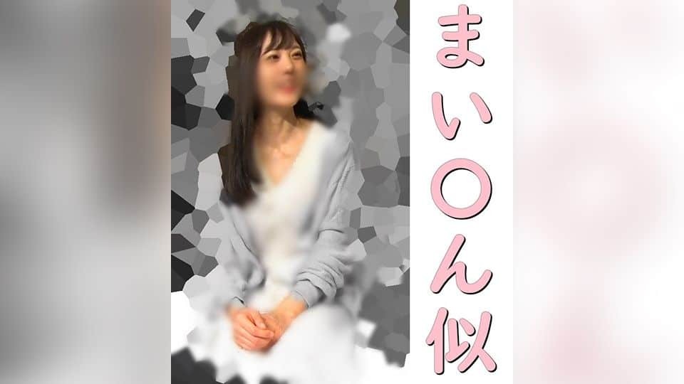 FC2PPV-1750382 질내 사정을 맛보는 미녀 일본 야동-노모