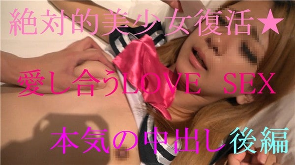 FC2PPV-725938 촉촉한 보지가 아름다운 여자 일본 야동-노모