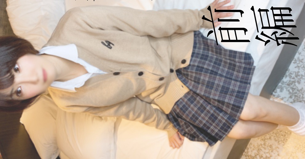 FC2PPV-2497098 섹스를 좋아하는 인기가 많은 여대생 일본 야동-노모