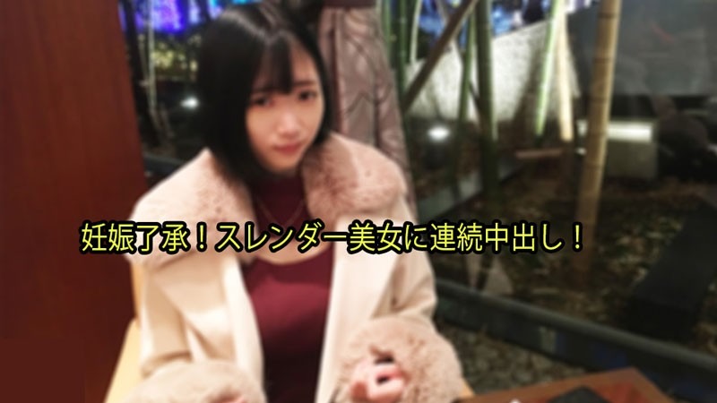 HEYZO-3133-세리카-노모