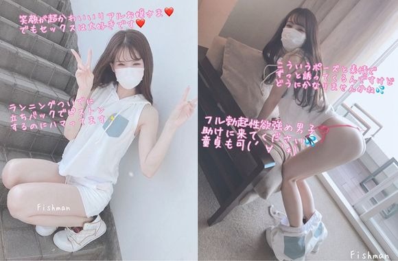 FC2PPV-1539556 엉덩이를 내미는 젊은 여성 일본 야동-노모