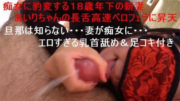 FC2PPV-932197 사까시로 남자를 사정하게 만드는 여자 일본 야동-노모