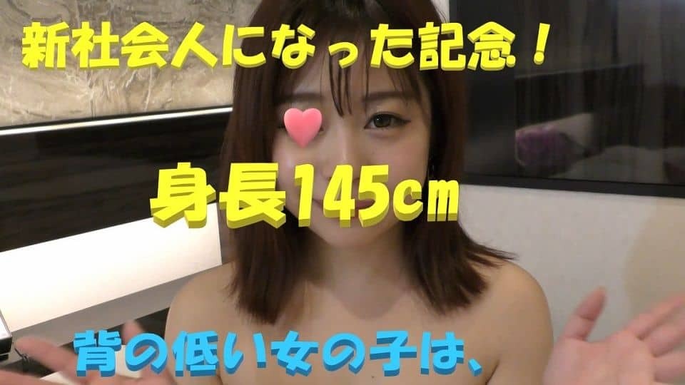 FC2PPV-1072772 돈이 필요한 단발머리 소녀 일본 야동-노모