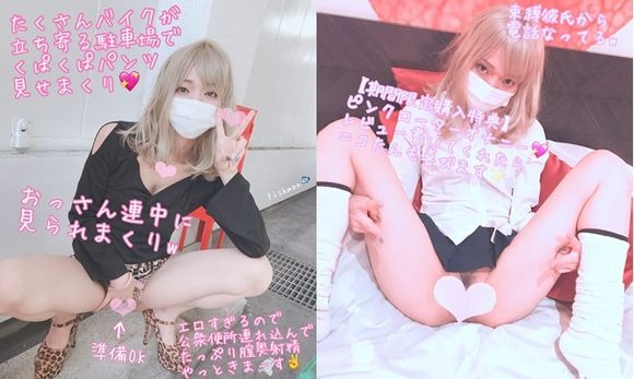 FC2PPV-1547783 인기가 많은 미소녀 일본 야동-노모