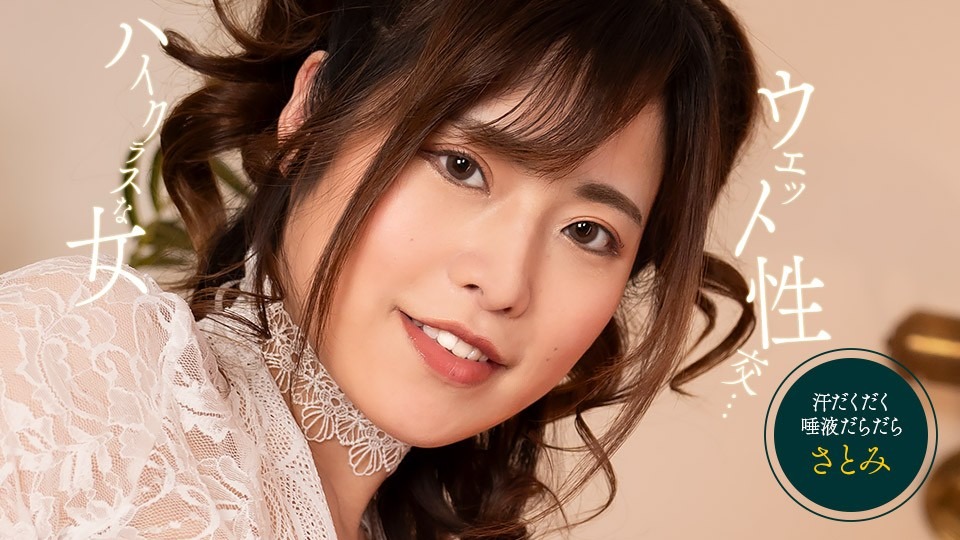 1Pondo-053125-001-노모