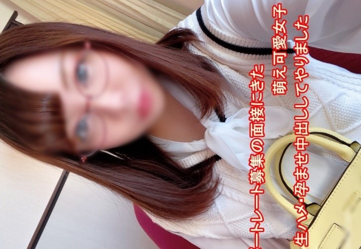 FC2PPV-1343015 안경을 쓴 여대생 일본 야동-노모