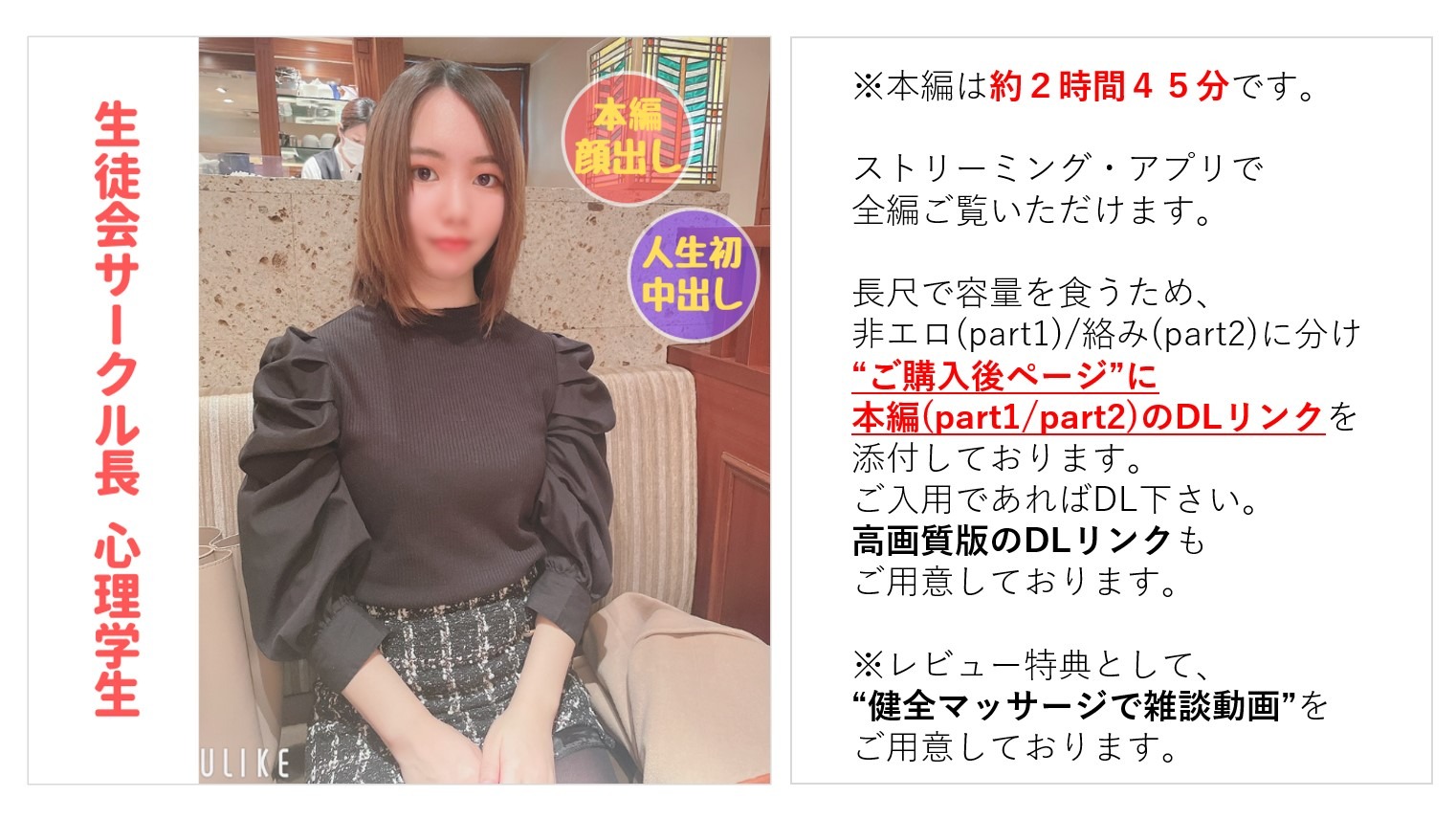 FC2PPV-2783439 심리학과 학생 리사짱 22세 일본 야동-노모