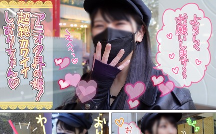 FC2PPV-2547989 긴 검은 생머리의 미소녀 일본 야동-노모