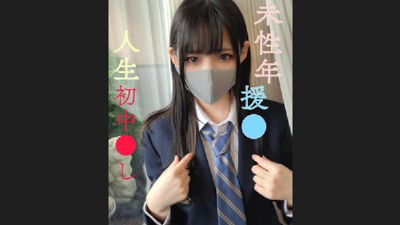 FC2PPV-3064731 G컵 가슴의 슬림 몸매의 여학생 일본 야동-노모