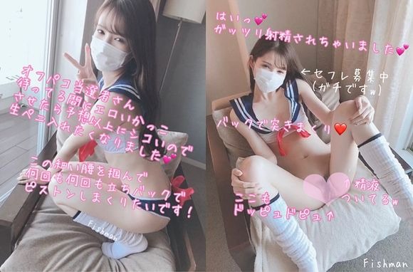 FC2PPV-1539866 세일러 속옷에 헐렁한 양말을 신은 여자 일본 야동-노모