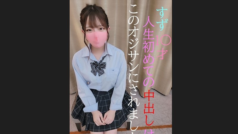 FC2PPV-2061901 방망이를 정성스럽게 빨아주는 어린 소녀 일본 야동-노모