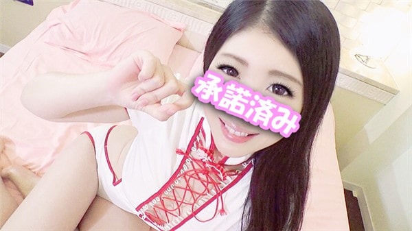 FC2PPV-955717 미스 카바레 소녀 모모짱 25세 일본 야동-노모