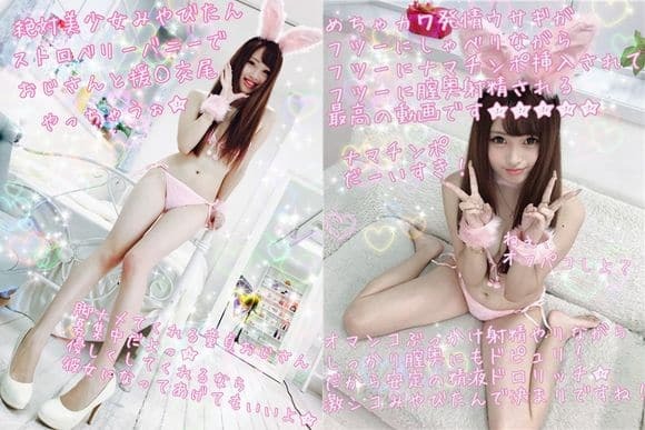 FC2PPV-922645 엄청 마른 몸매의 미소녀 일본 야동-노모