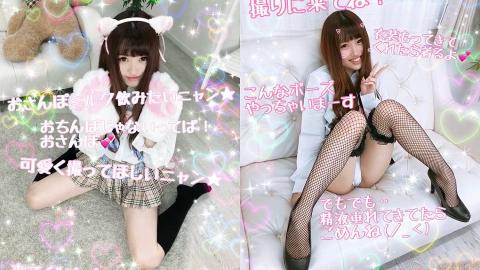 FC2PPV-883230 팔로워가 엄청난 아이 일본 야동-노모