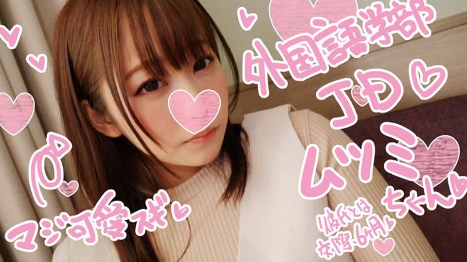 FC2PPV-1045055 귀여운 몸매를 가진 유부녀 일본 야동-노모